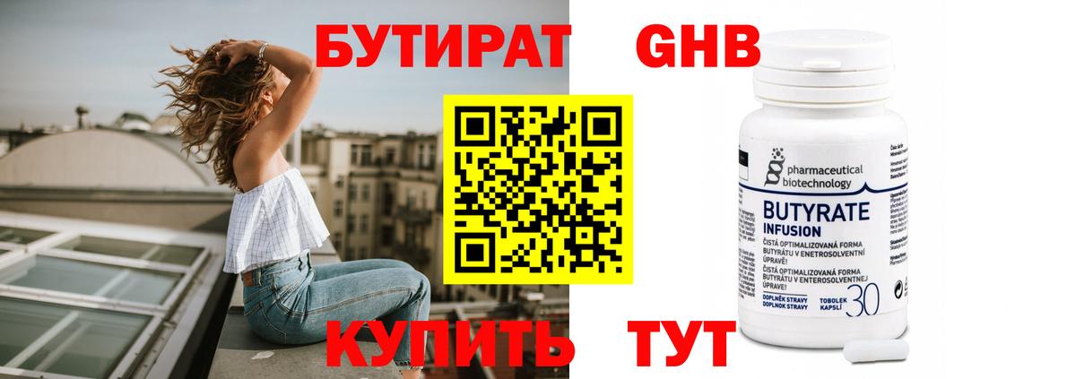 МЕТАМФЕТАМИН  Трёхгорный  МАРИХУАНА  Меф МЯУ МЯУ кристаллы  ГАШИШ  Alpha PVP СК   ГЕРОИН  Вход с VPN 