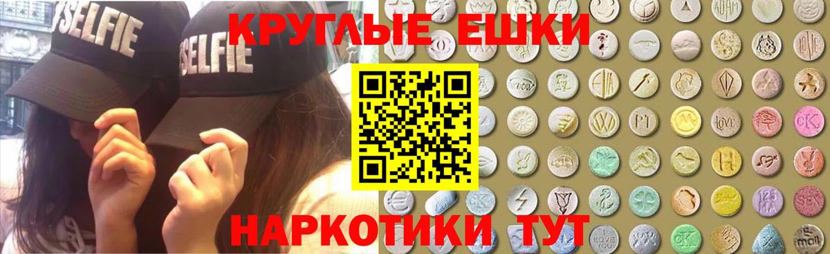 Ecstasy louis Vuitton Трёхгорный