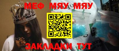 скорость mdpv Новодвинск