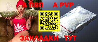 скорость mdpv Новодвинск