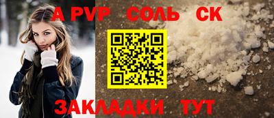 шишки Новокубанск