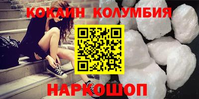 кокс Новозыбков