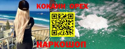 скорость mdpv Новодвинск