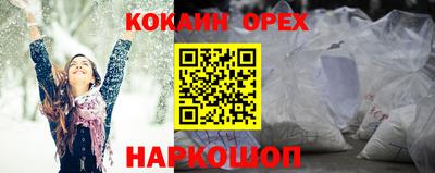 шишки Новокубанск