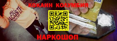 кокс Новозыбков