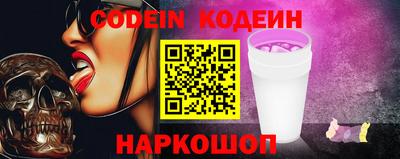 шишки Новокубанск