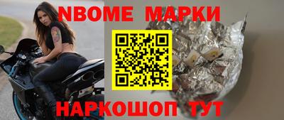 кокс Новозыбков