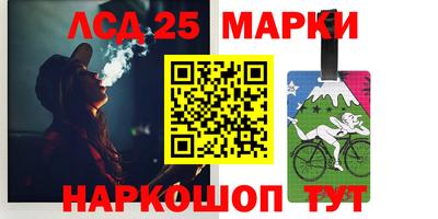 кокс Новозыбков