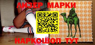 кокс Новозыбков