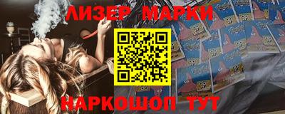 кокс Новозыбков