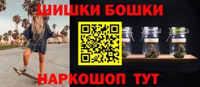 шишки Новокубанск