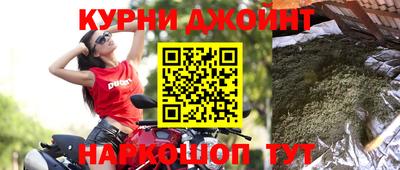 кокс Новозыбков