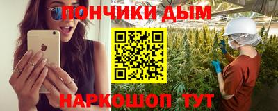 кокс Новозыбков