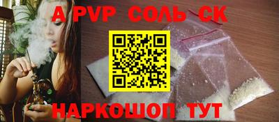шишки Новокубанск