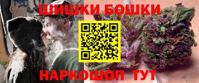 шишки Новокубанск