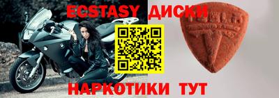 шишки Новокубанск