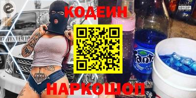 шишки Новокубанск