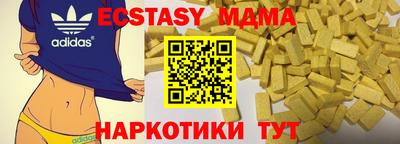шишки Новокубанск
