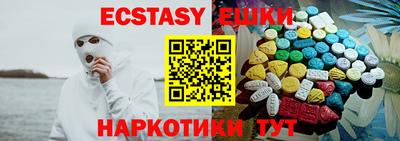шишки Новокубанск