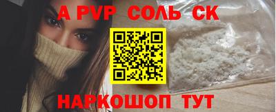 кокс Новозыбков