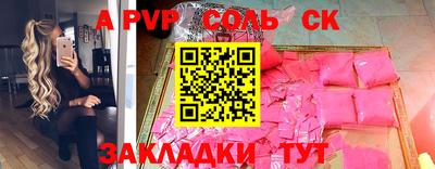 кокс Новозыбков