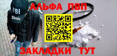 шишки Новокубанск