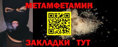 кокс Новозыбков