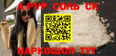 кокс Новозыбков