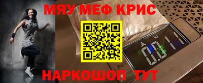 скорость mdpv Новодвинск