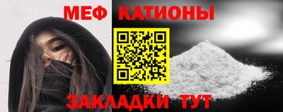кокс Новозыбков