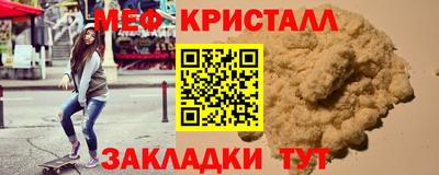 кокс Новозыбков
