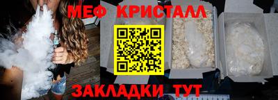 шишки Новокубанск
