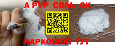 шишки Новокубанск