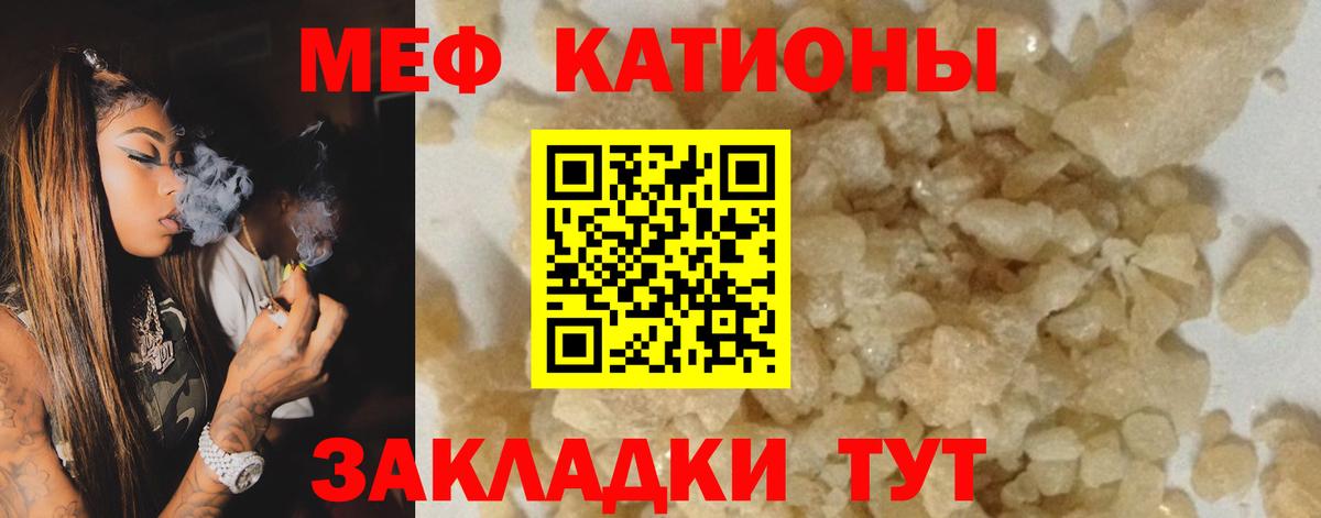 ОМГ ОМГ   Вход с VPN  Мефедрон  Трёхгорный  МЕФ мука  МЯУ-МЯУ 