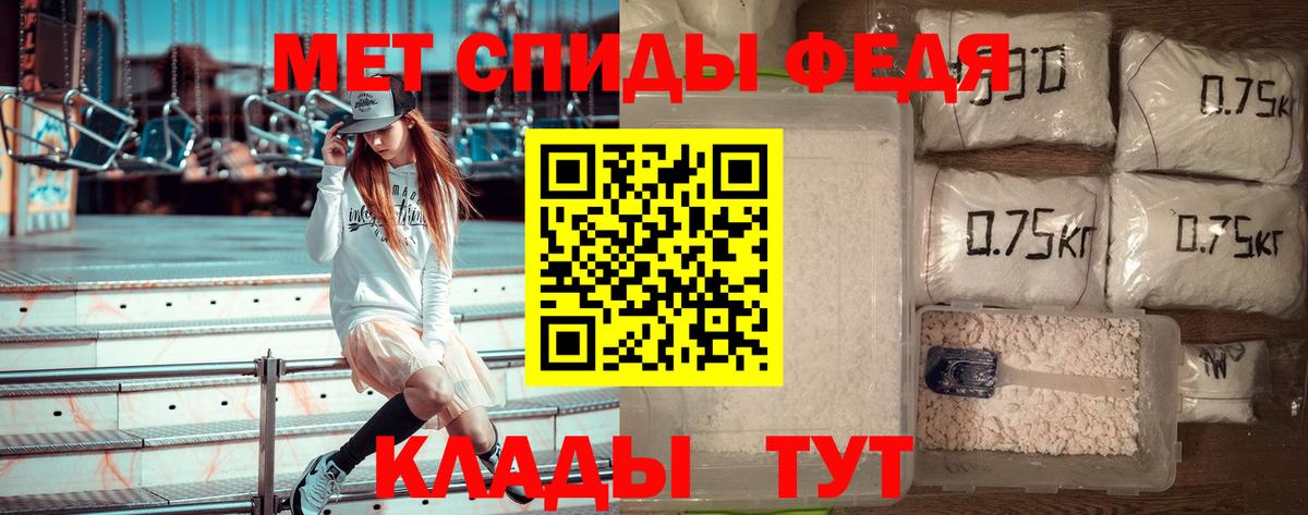 Первитин пудра  Вход с VPN  Первитин пудра  Трёхгорный 