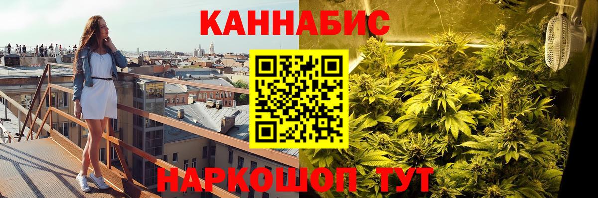 Трёхгорный  МАРИХУАНА тримм  Вход с VPN  Шишки марихуана MAZAR 