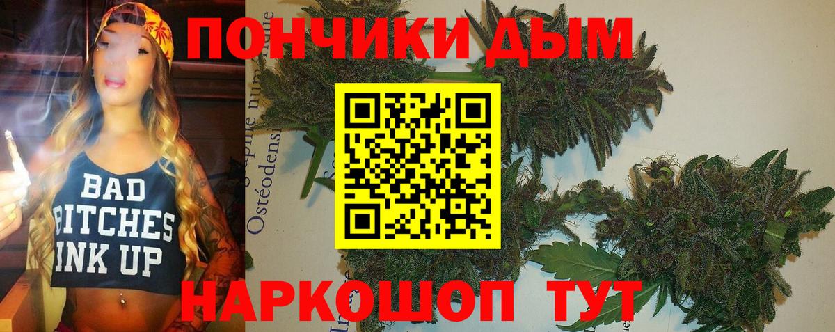 Марихуана семена Трёхгорный